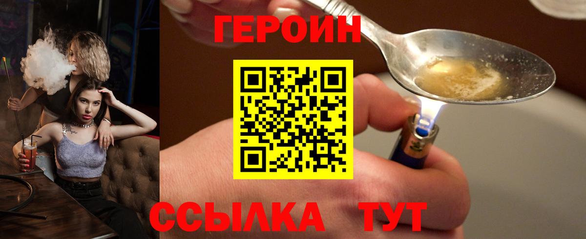 Кетамин Новый Уренгой