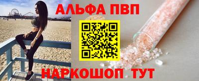 дурь Донецк