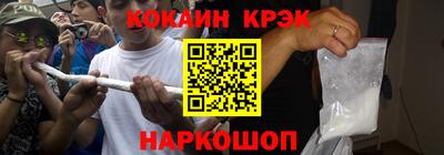 jwh Донской