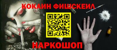 дурь Донецк