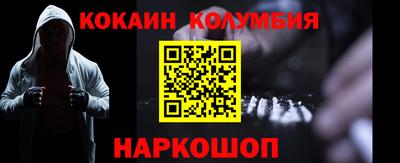 дурь Донецк