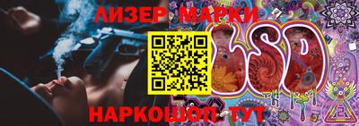 дурь Донецк