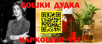 дурь Донецк