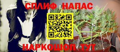 дурь Донецк