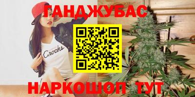 дурь Донецк