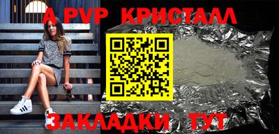 jwh Донской