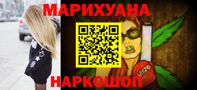 дурь Донецк