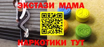 винт Славянск-на-Кубани