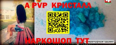 дурь Донецк