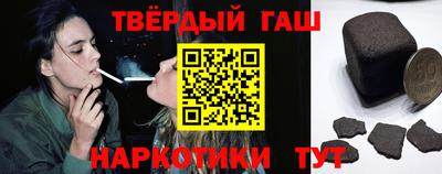 дурь Донецк