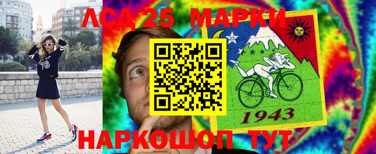 LSD-25 экстази кислота  Вход с VPN  ЛСД экстази  Лсд 25 экстази кислота  Новый Уренгой 