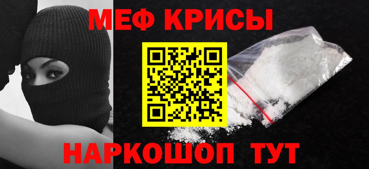 МЕФ  МЕФ 4 MMC  Новый Уренгой  Вход с VPN  МЕФ 4 MMC 