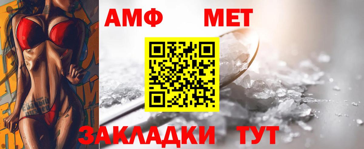 ГАШ  Амфетамин   Новый Уренгой  Марихуана  Вход с VPN  ГАШИШ  Меф МЯУ МЯУ   Метамфетамин 