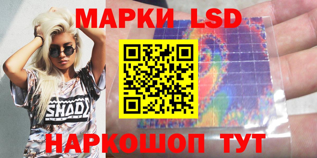 Новый Уренгой  Наркотические марки 1500мкг  Наркотические марки 1500мкг  Вход с VPN 
