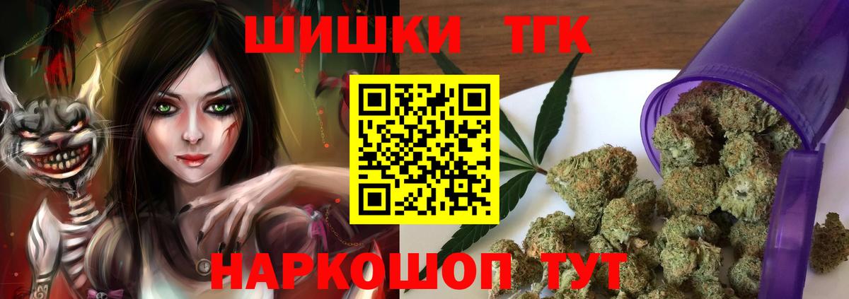 Марихуана Bruce Banner Новый Уренгой